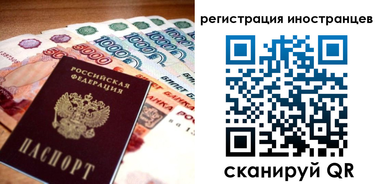 пропишу в квартире в Снежинске