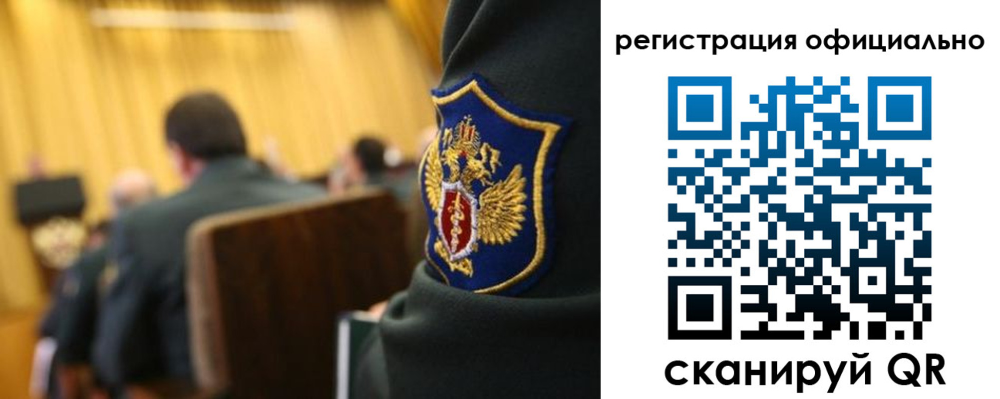прописка в квартире в Снежинске